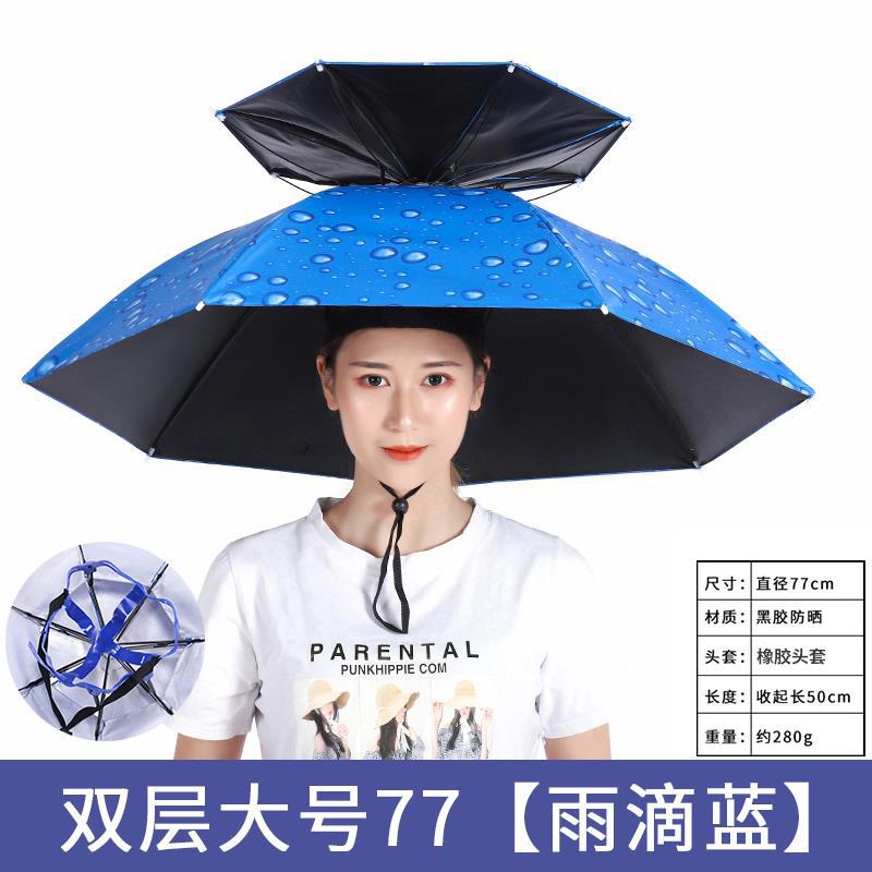 Picture of Large wholesale double-layer wind-resistant sturdy umbrella cap large folding dual-use sturdy sunshade umbrella custom advertising