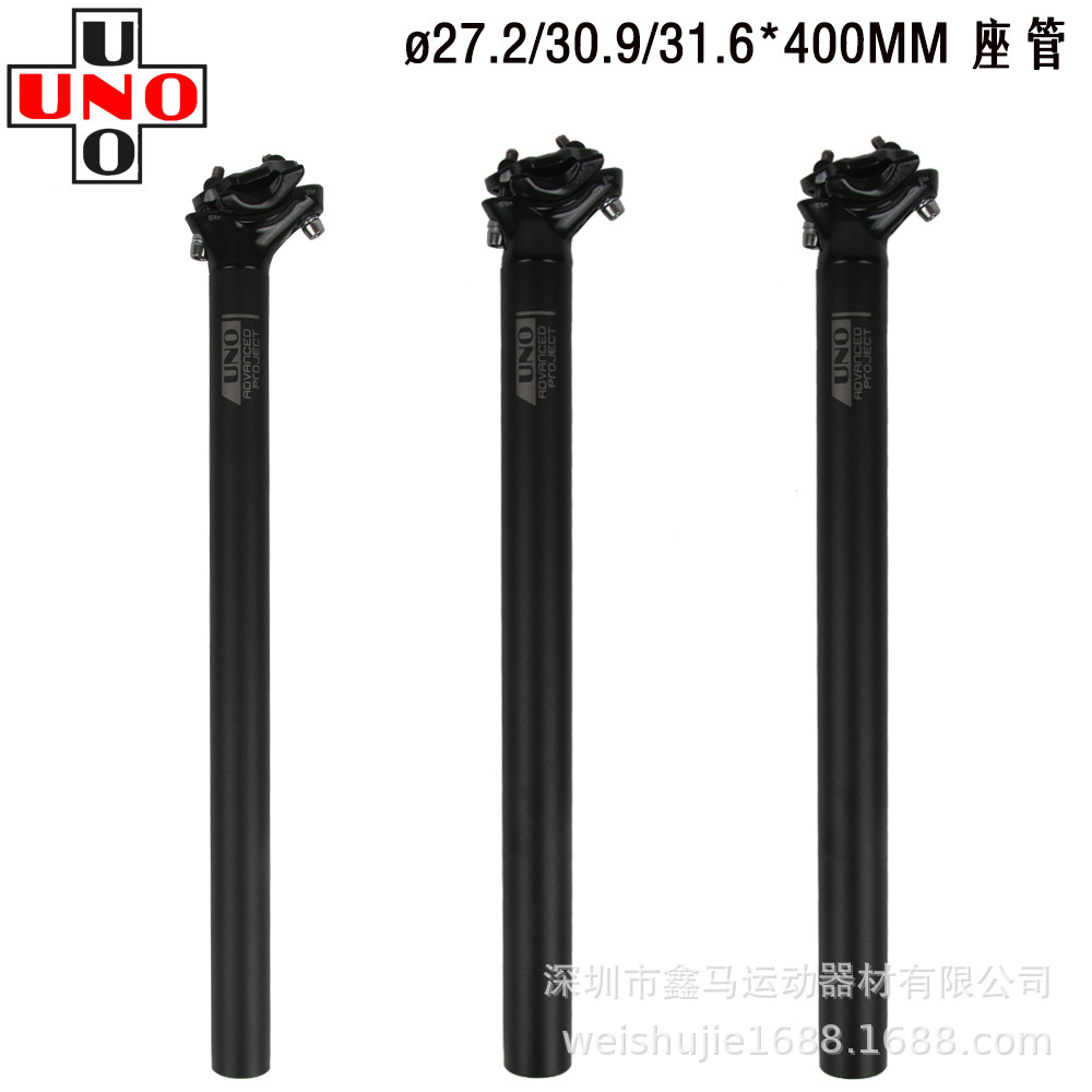 UNO mountain road bike seat Rod 27.2 30.9 31.6*350/400mm aluminum alloy rear floating seat tube
