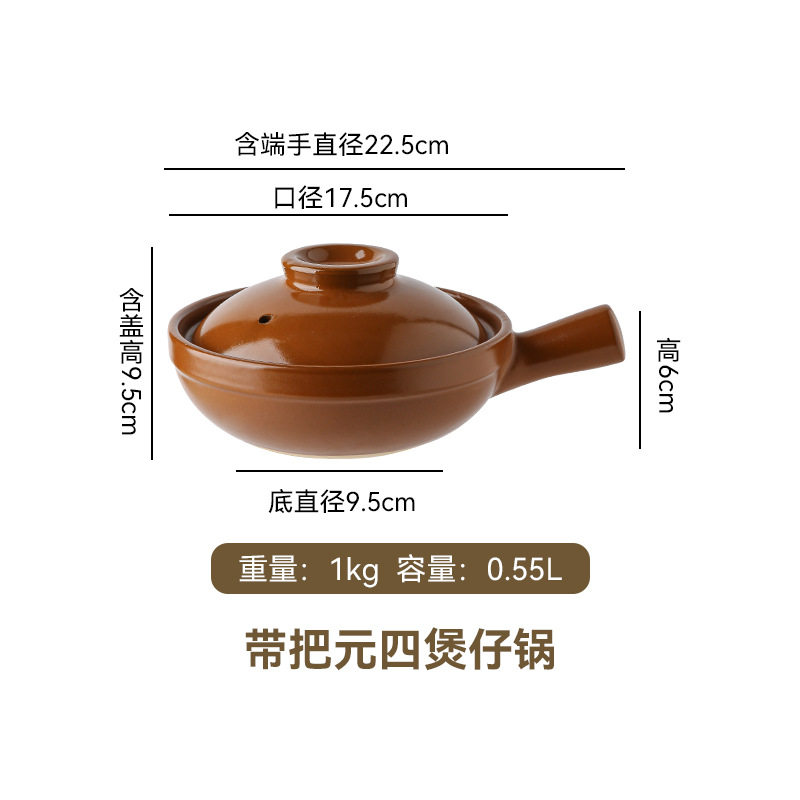 Picture of Commercial Pot Rice Rice Noodles Braised Chicken and Stone Pot Bibimbap Casserole Soup Pot Gas Stove Casserole Ceramic Pot