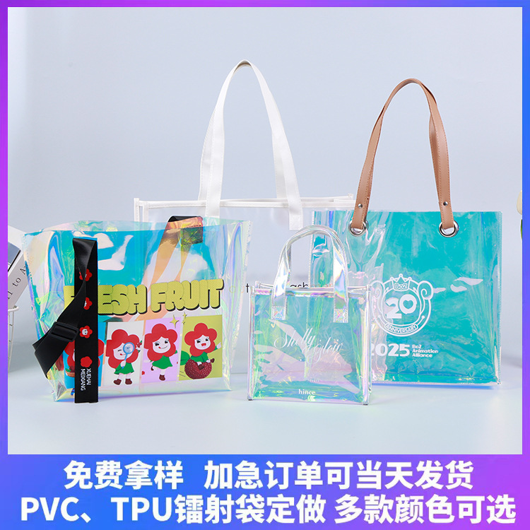 Pvc Transparent Handbag Plastic Laser Bag Custom Jelly Bag Gift Gift Pvc Laser Wholesale Custom Model