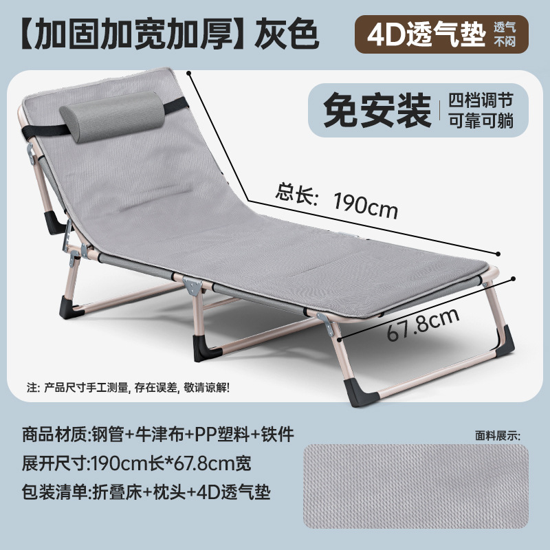 Picture of Outdoor Leisure Multi-functional Folding Bed Office Rest Installation-free Sitting and Lying-down Marching Bed Lunch Break Chair Bed