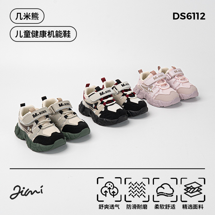 Jimmy Bear 2025 New Autum Baby Toddler Shoes Wholesale Comfortable Kidsren's Sports Functional Shoes Soft Sole Kidsren's Shoes