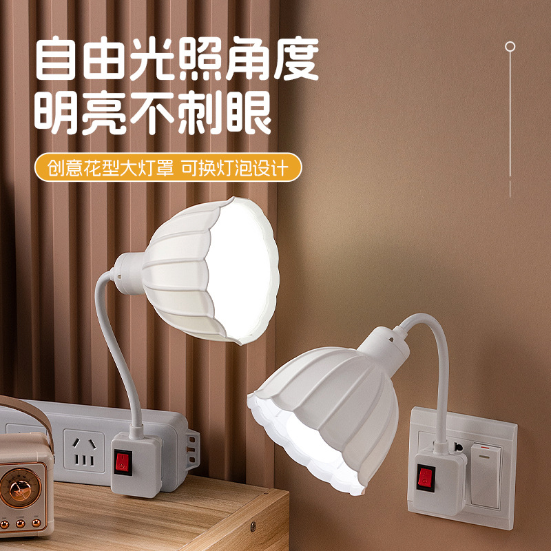 Creative Good-looking Table Lamp Bedside Lamp for Children and Girls Learning High-value Dormitory Cute Nightlight