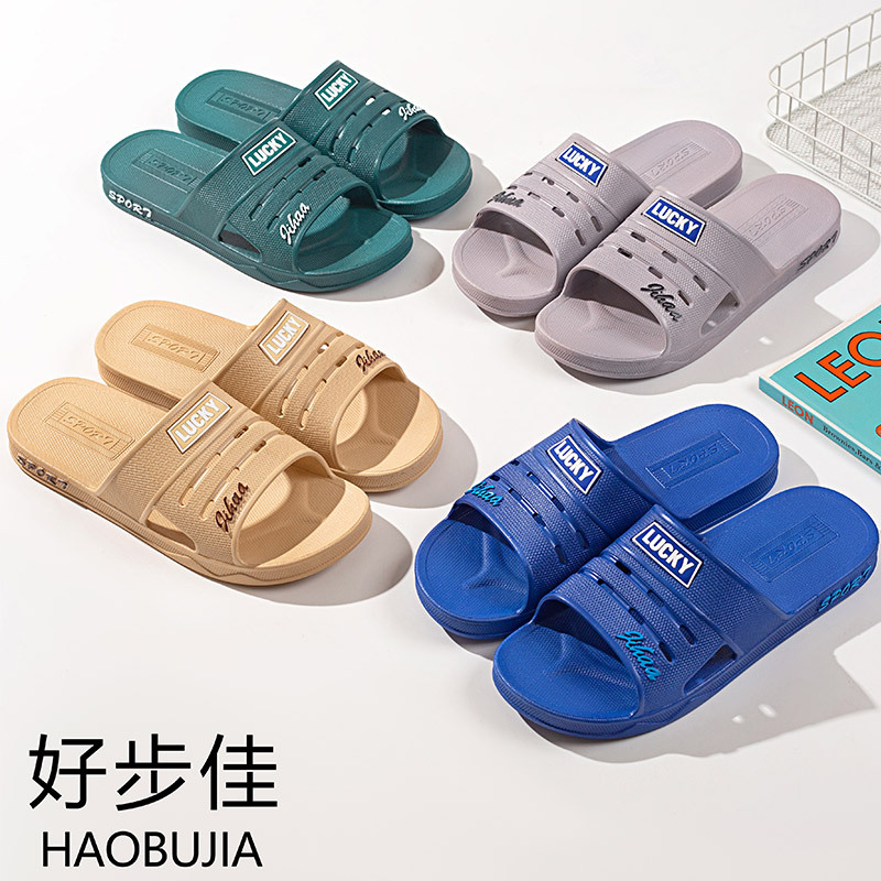 PVC Home Slippers Summer Breathable Hollow Men's Indoor Non-slip Slippers Wear Resistant Slippers Home Wholesale