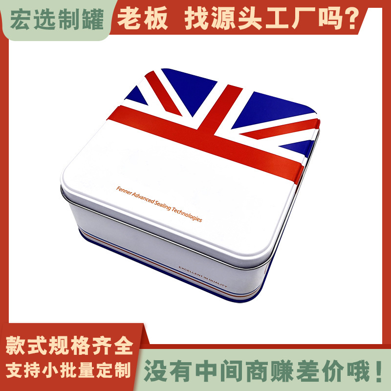Bearing Machinery Products Tin Box Tool Parts Packaging Box Design Specifications Tin Can Custom Printing Customization