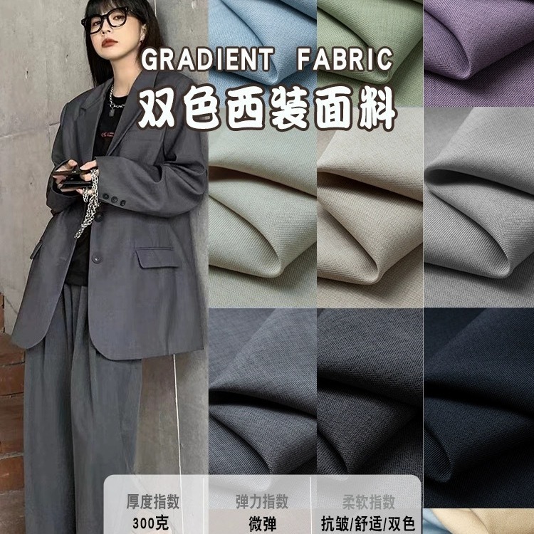 Le Lisi Stretch 3/3 Twill Pleated Skirt Suit suit Pants Uniform Fabric Anti-Wrinkle Resistant Stretch Fabric