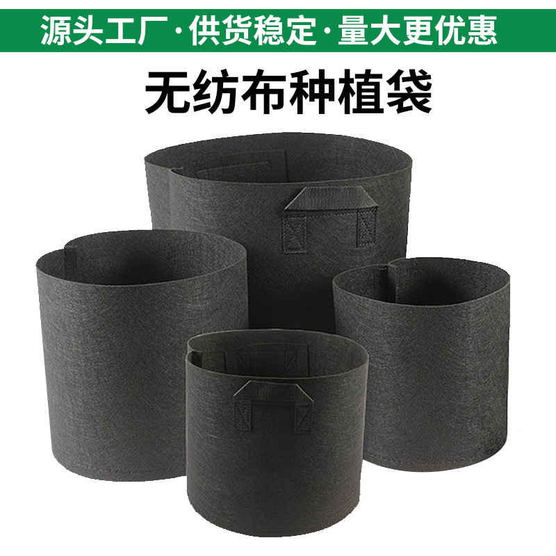 Felt Planting Bags, Non-Woven Planting Buckets, Tree Planting Bags, Non-Woven Bags for Seedling Cultivation, Nutrient Plant Bags, Eco-Friendly Planting Bags