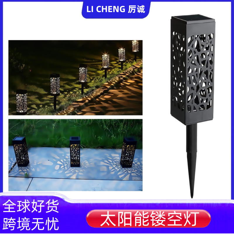 Cross-border outdoor waterproof solar light beautiful 1LED hollow square lawn light pattern net cover induction garden light
