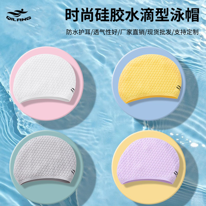 Swimming Cap Water Drop Cap Adult Long Hair Ear Protection Swimming Cap Unisex Silicone Cap Wholesale Export