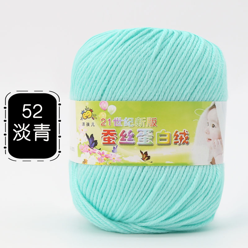 Picture of 6 Strands of Baby Yarn Ball Silk Protein Velvet Milk Cotton Baby Sweater Slippers Doll Crochet DIY Material Package