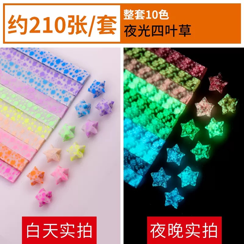 Picture of Luminous Twelve Constellations Starry Sky Paper Love Paper Crane Rose DIY Luminous Heart Origami Square Star Paper