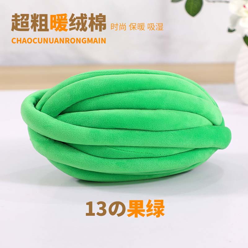 Picture of Filling heart cotton warm velvet cotton wool thick ice island wool diy hand-knitted hook blanket carpet blanket kennel cat nest cushion