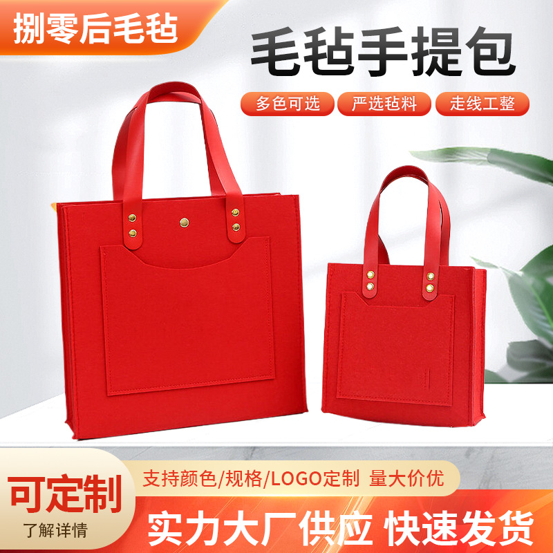 Double Layer Composite Leather Felt Bag Manufacturer Wholesale Non-Woven Rivets Simple Tote Bag Felt Bag Handbag