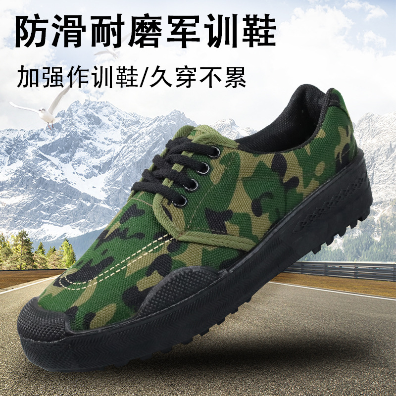 Canvas shoes liberation shoes Labor wear-resistant male migrant workers labor protection shoes military training non-slip rubber shoes deodorant shoes construction site camouflage