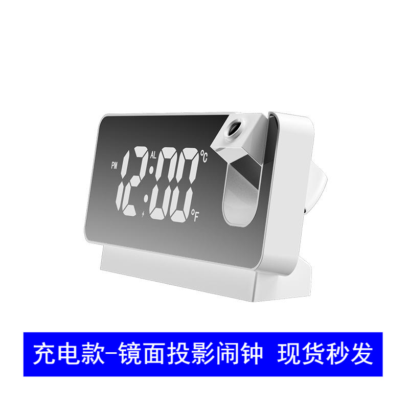Picture of Rechargeable Electronic Clock Student Silent Internet Celebrity Popular Plastic Red Line Projection Alarm Clock Rechargeable Alarm Clock