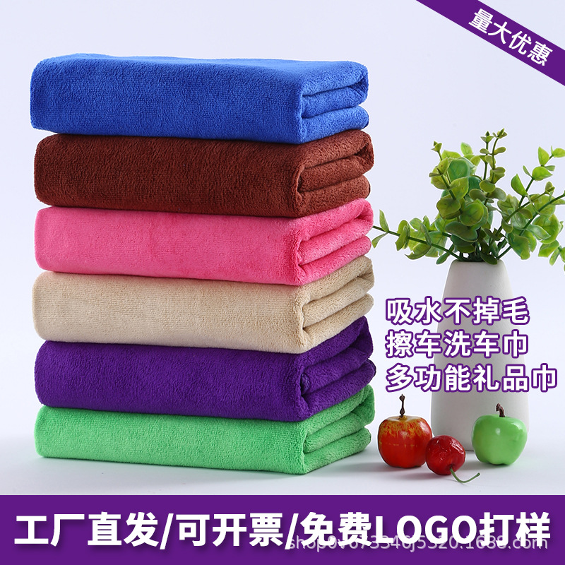 Cleaning rag thickened absorbent lint-free kitchen towel household housekeeping household cleaning table towel