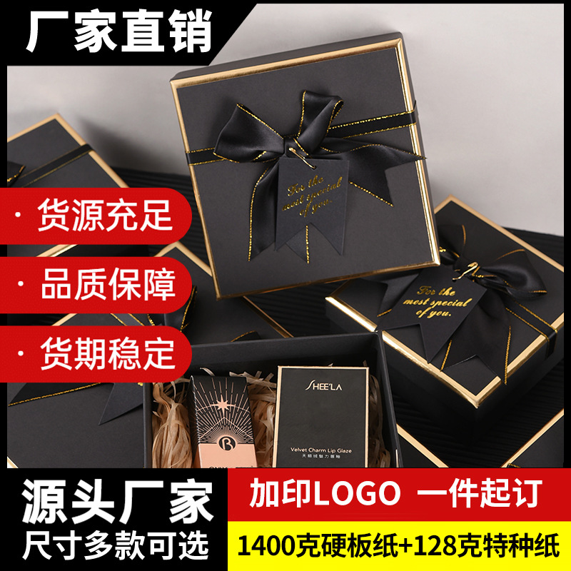 Spot Heaven and Earth Cover Gift Box, High-end Flip Jewelry Box, Birthday Gift, Souvenir Box, Packaging Paper Box