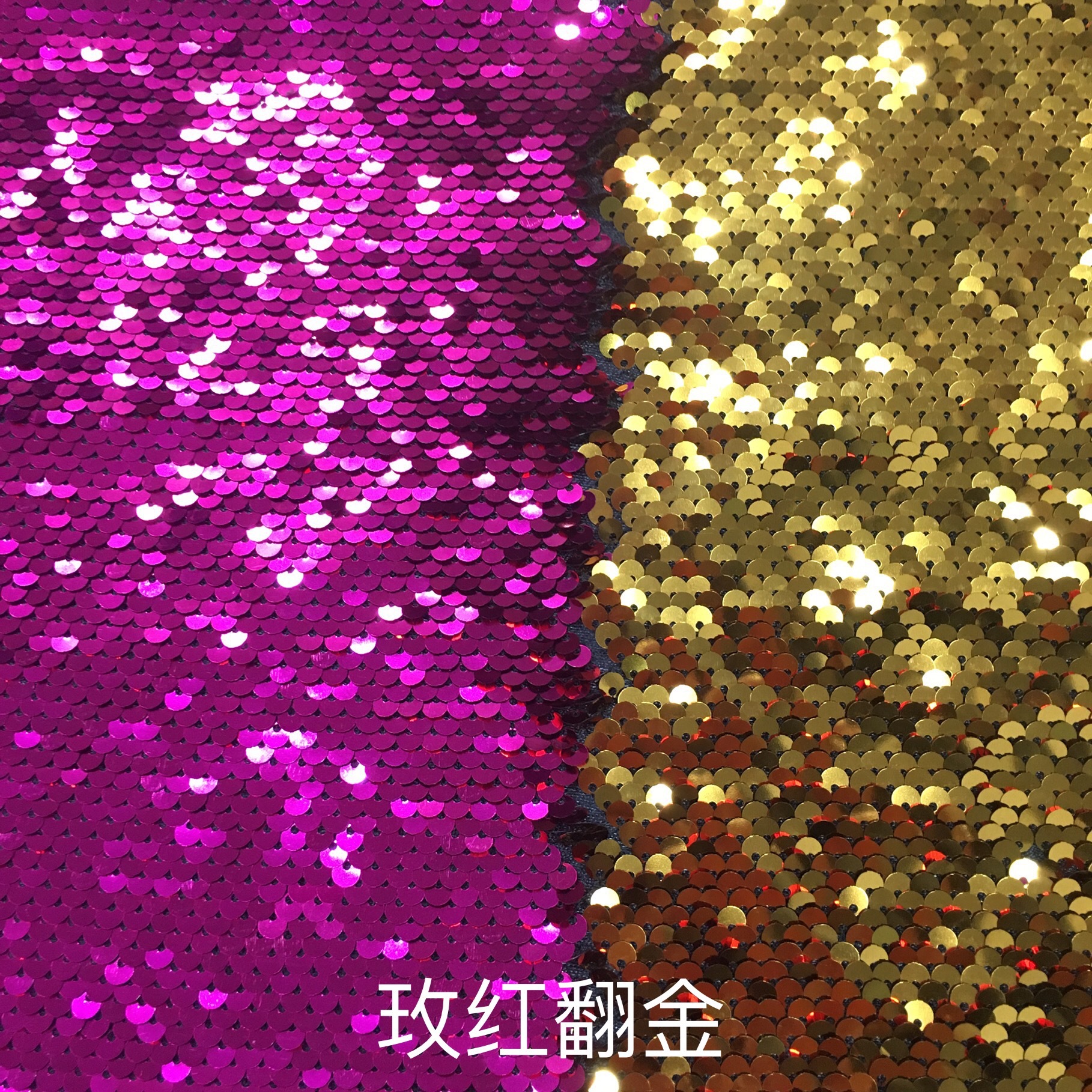 Picture of in stock 50 color sequin fabric 5mm double-sided flip Internet red background wall clothing luggage decorative sequin cloth cutting
