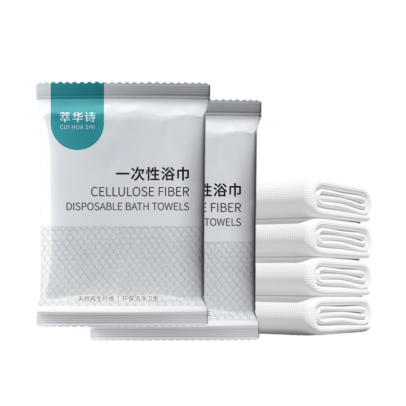 Picture of Disposable Bath Towel Face Towel Thickened Pure Cotton Travel Hotel Extra Large Separate Packaging Portable Bath Towel Disposable