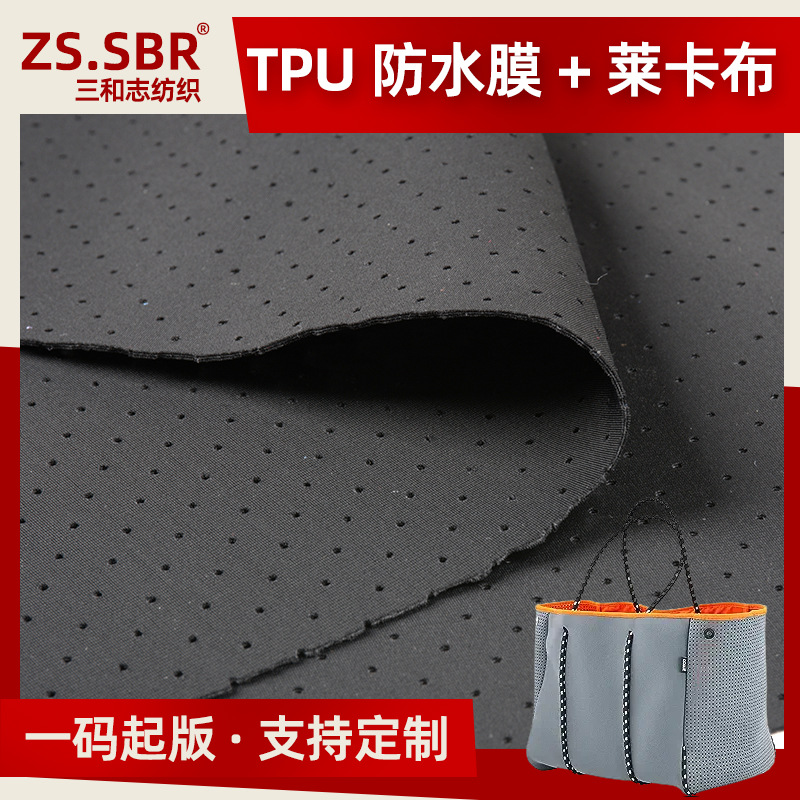 Hole A + A double-sided Lycra fitting TPU waterproof membrane body shaping watch with punching beach bag nylon composite fabric