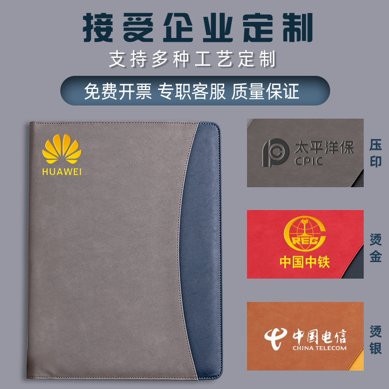 A4 Leather Folder Customized Business Multi-Functional 4S Sales Manager Talks about Single Measuring Room Folder with Calculator Board Clip