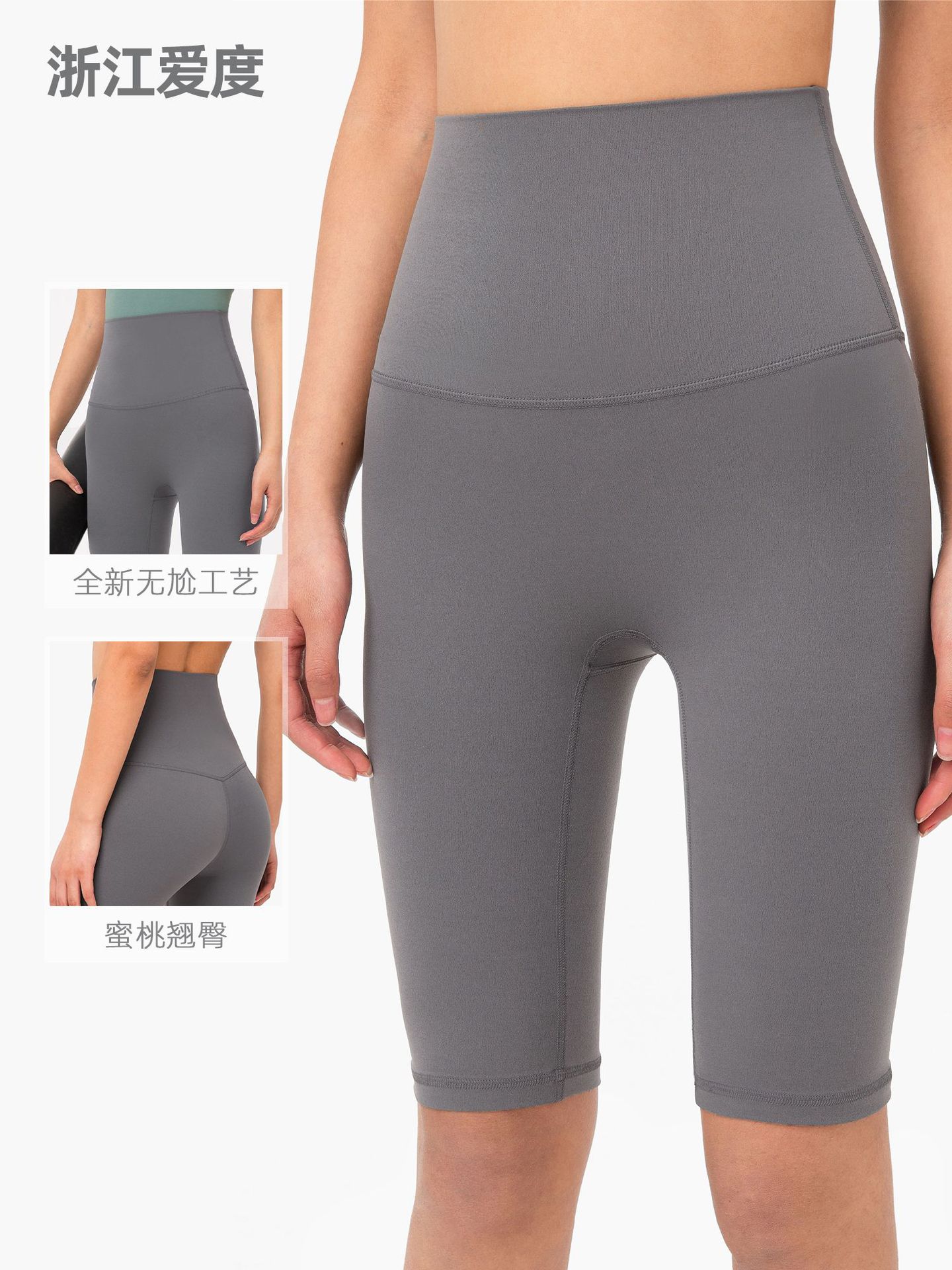 Picture of Aido Nuls Nude Five-Point Yoga Pants Women's Summer T-Less Yoga Clothes High-Waist Butt-Lifting Fitness Yoga Shorts