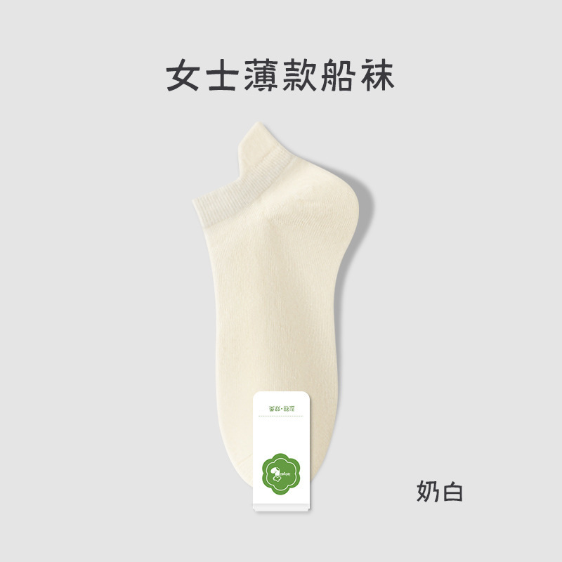 Picture of Socks men's summer thin cotton ankle socks men's ear lifting wholesale Zhuji socks sweat-absorbent deodorant cotton men's socks