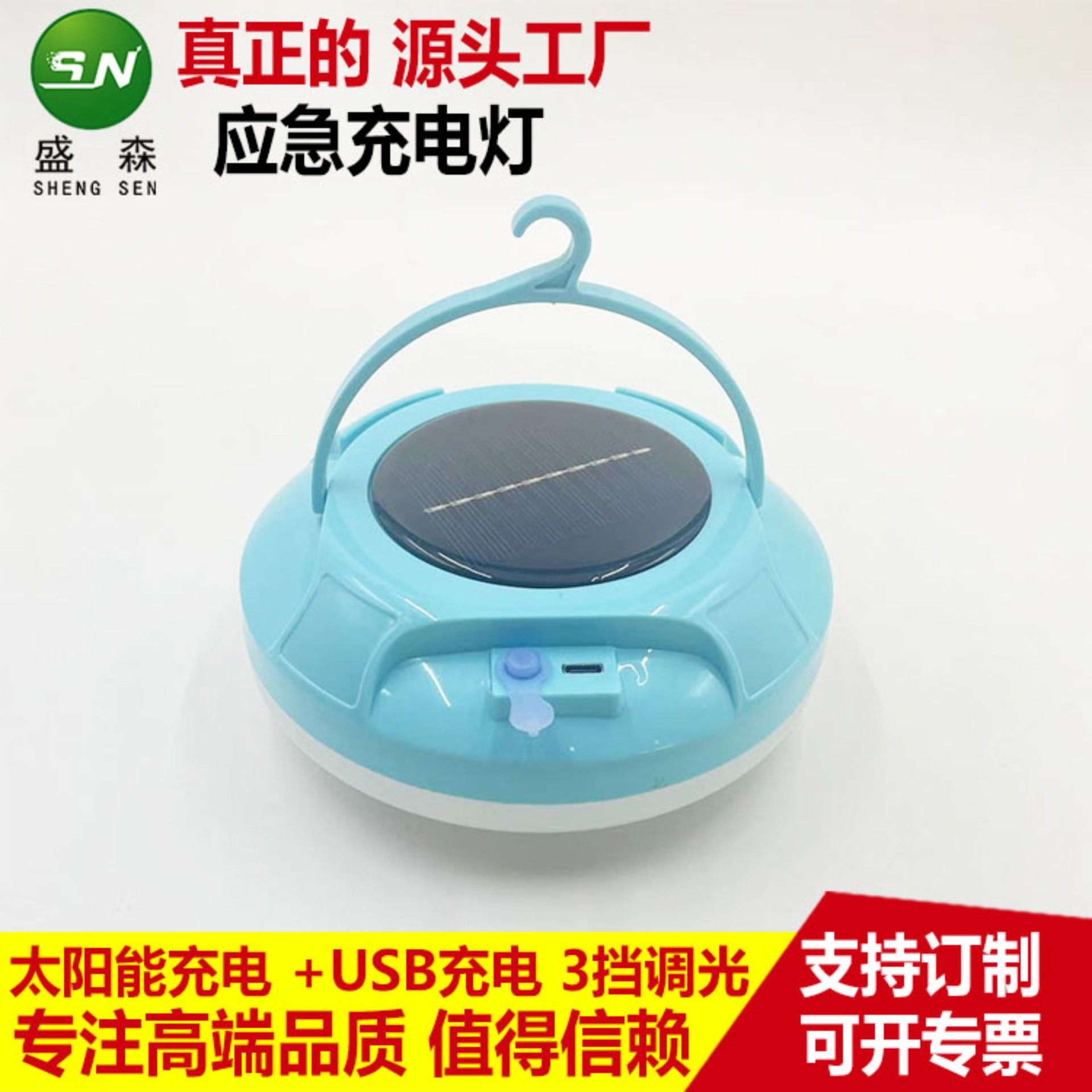 Cross-Border Popular Rechargeable Light Bulb Solar Emergency Light Outdoor Camping Lighting Light Power Outage Night Market Stall Household Light Bulb