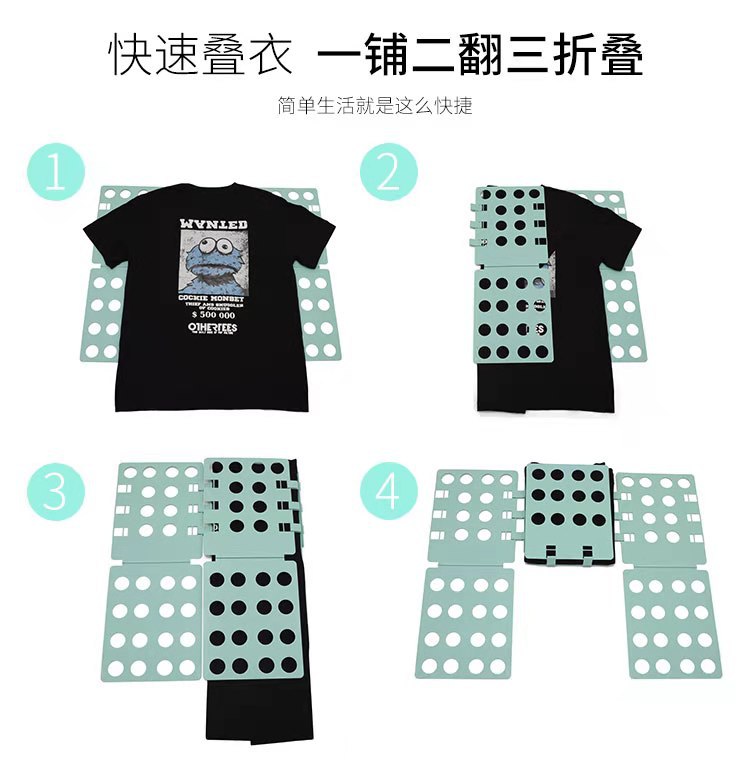 Picture of Five-generation Large Adult Folding Board Lazy T-shirt Shirt Wrinkle-resistant Folding Board Storage Artifact