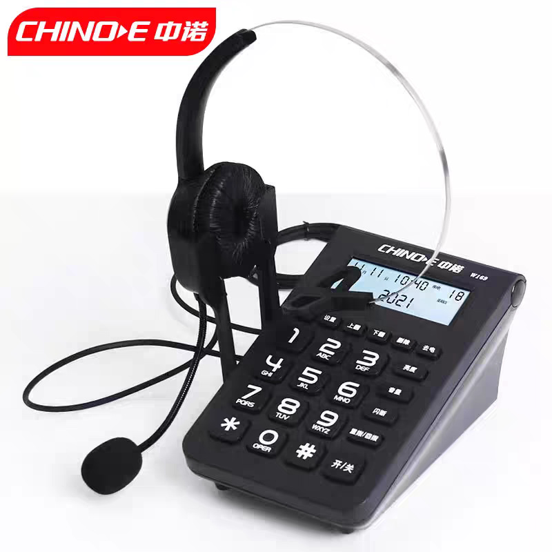 Zhongnuo W169 call box customer service outbound telephone operator earmark office special head-mounted telephone landline