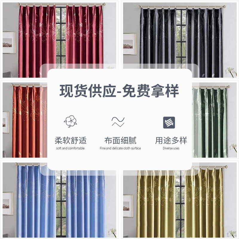 Picture of Cross-Border Southeast Asian Curtain Fabric, Polyester Window Screen, Hook-Style Curtain Fabric, Blackout and Sunshade Wholesale, Modern and Simple