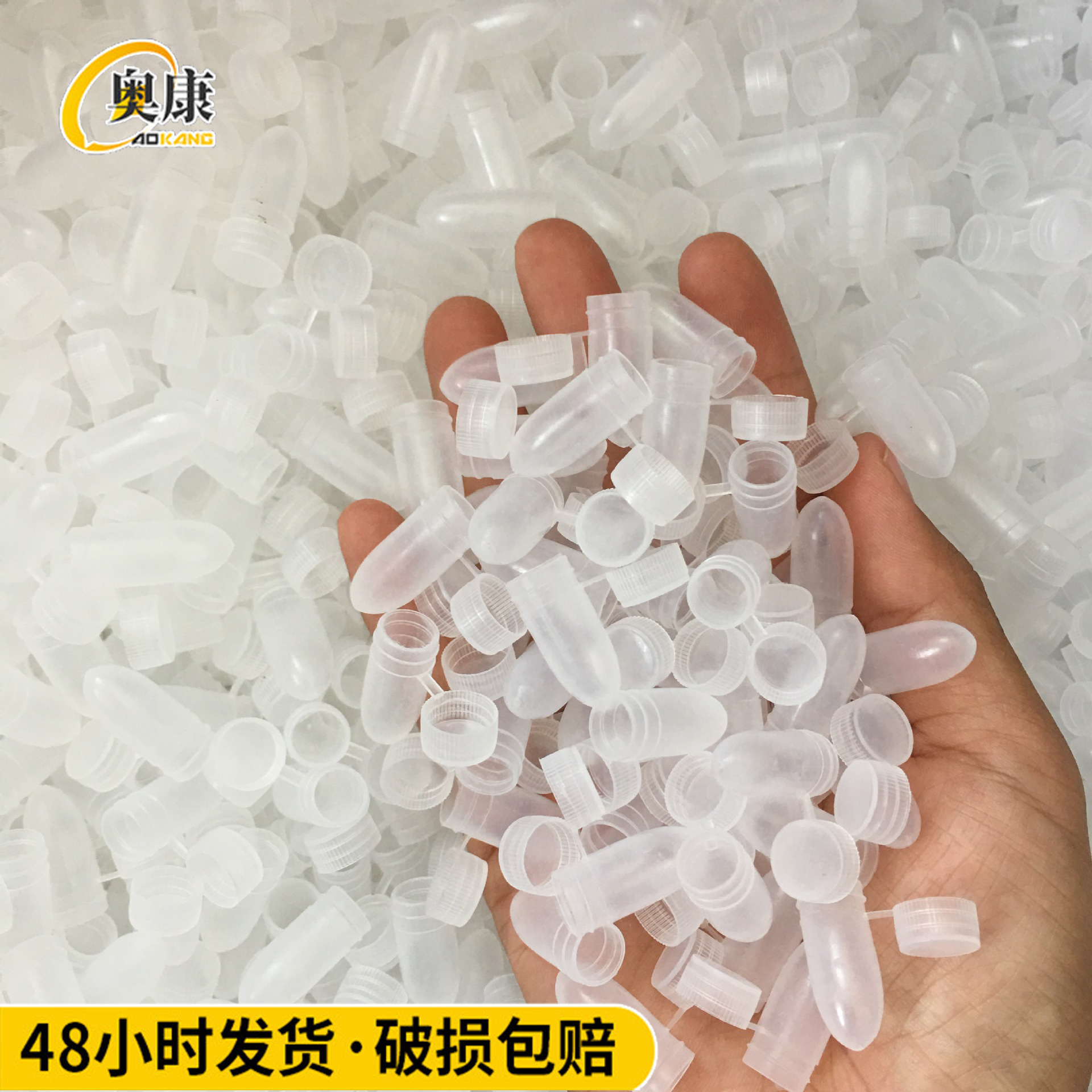 Picture of Spot capsule shell with lid plastic shell suppository flip plastic shell empty shell plastic box