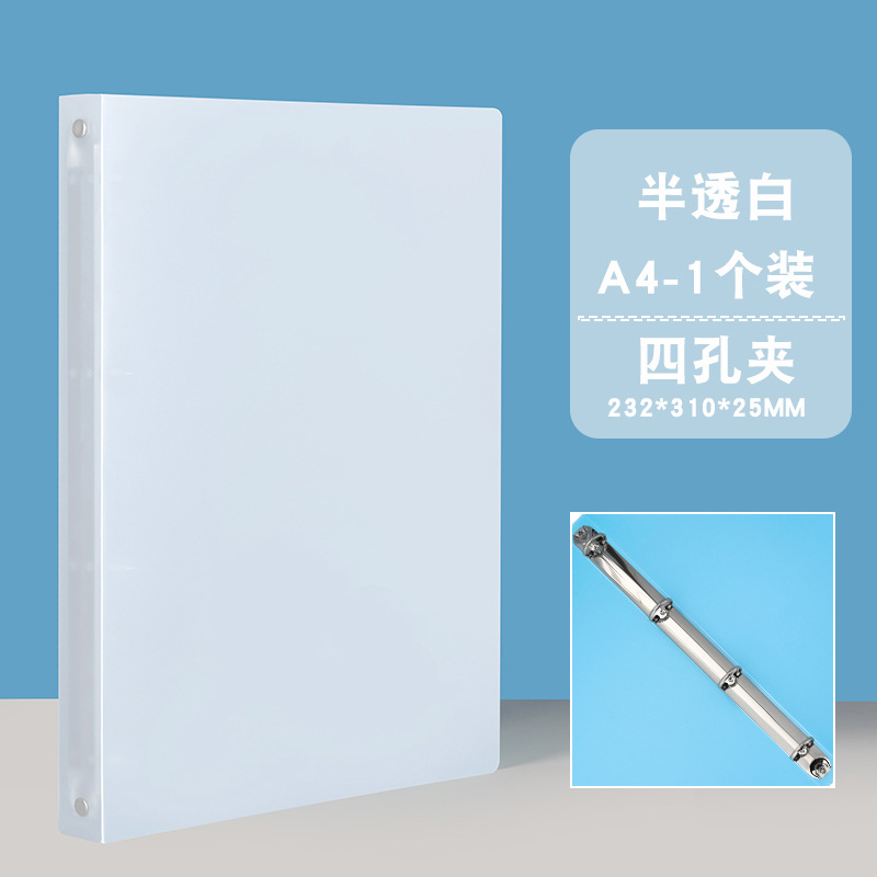 Picture of Candy-colored transparent folder O-shaped 2-hole A4 data storage binder pp office perforated file folder wholesale