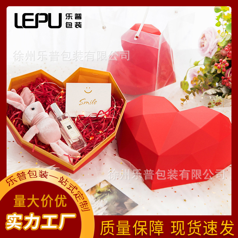 Love Gift Box Empty Box Packaging Box Lipstick Birthday Gift Valentine's Day Gift Box High-end Heart Gift Box