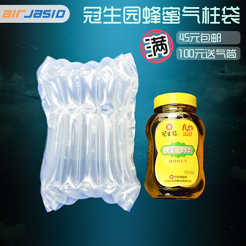 6 Column Height 14cm Honey Guanshengyuan Air Column Bag Express Logistics Cushion Packaging Bubble Bag Shockproof Drop-proof Air Bag