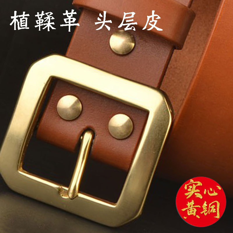 Men's pin buckle belt vegetable tanned leather first layer cowhide belt brass buckle Denim genuine leather pants belt casual lengthened 38