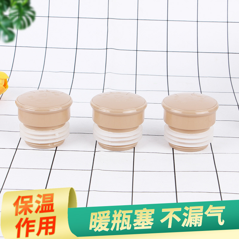 Plastic Thermos Stopper 8 Pounds Thermos Plastic Boiling Water Bottle Cap Hot Water Thermos Stopper Thermos Plastic Bottle Stopper