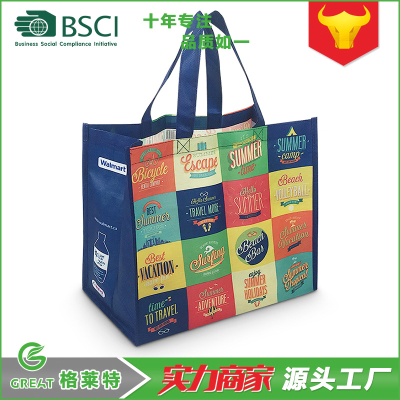 Laminated Non-Woven Bag, Environmentally Friendly Supermarket Promotional Gift Packaging Bag, Shopping Bag, Event Promotion Bag, Advertising Logo