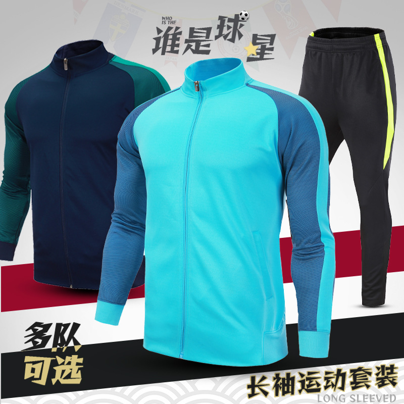 Long Sleeve outer suit autumn and winter men's adult-made outing clothes children's football training clothes football suit sports