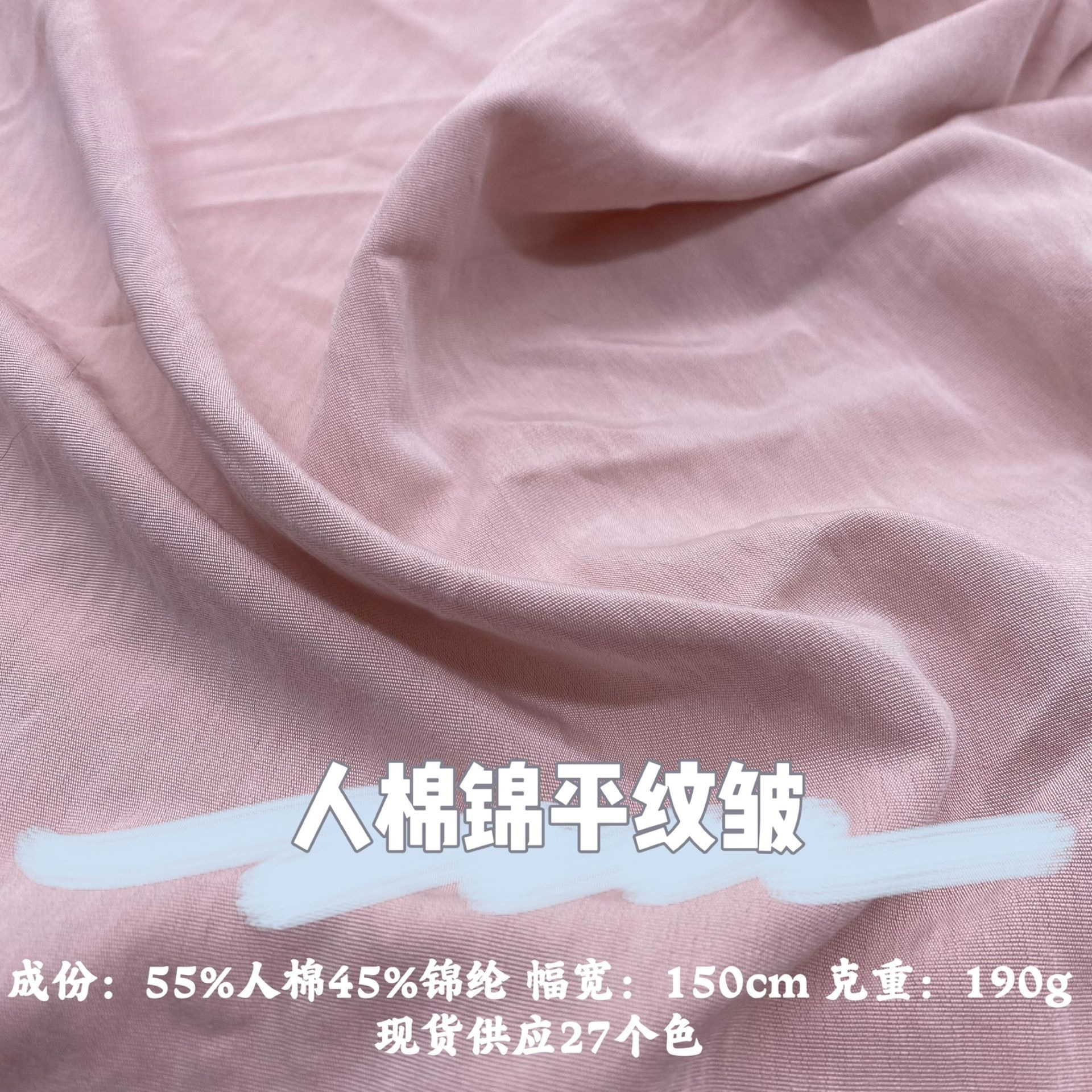 Rayon Brocade Plain Wrinkled Soft Comfortable Drape Spring Summer New Yamamoto Pants Dress Shirt Suit Fabric