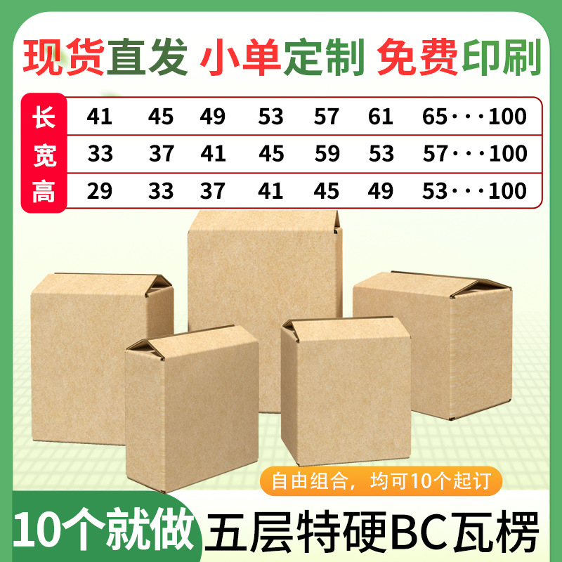 Long Flat Carton Umbrella Water Cup Fishing Rod Packaging Box Cosmetic Outer Packaging Rectangular Packaging Paper Box Carton