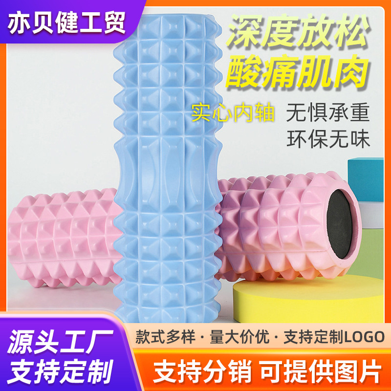 Solid Langya Stick Yoga Column Fitness Sports Foam Shaft Muscle Massage Roller Roller Mace Yoga Supplies