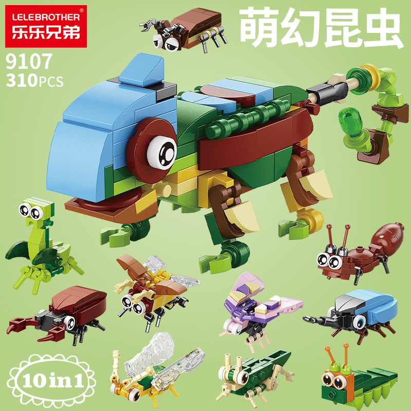 Lele Brothers Building Blocks Children's Puzzle Assembled Lizard Insect Model Toy Compatible Lego Boy Puzzle Gift