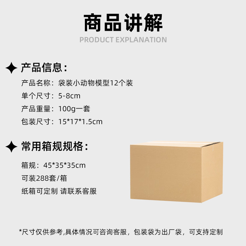 Picture of Cross-border dinosaur animal model simulation children's educational toys mini dinosaur expansion marine animal simulation toys
