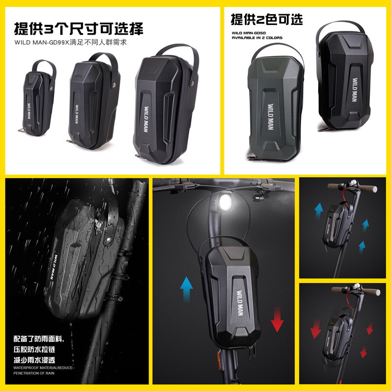 Picture of WILD MAN Electric Scooter EVA Hard Shell Quick-release Hanging Bag Head Bag Folding Electric Bicycle Head Bag