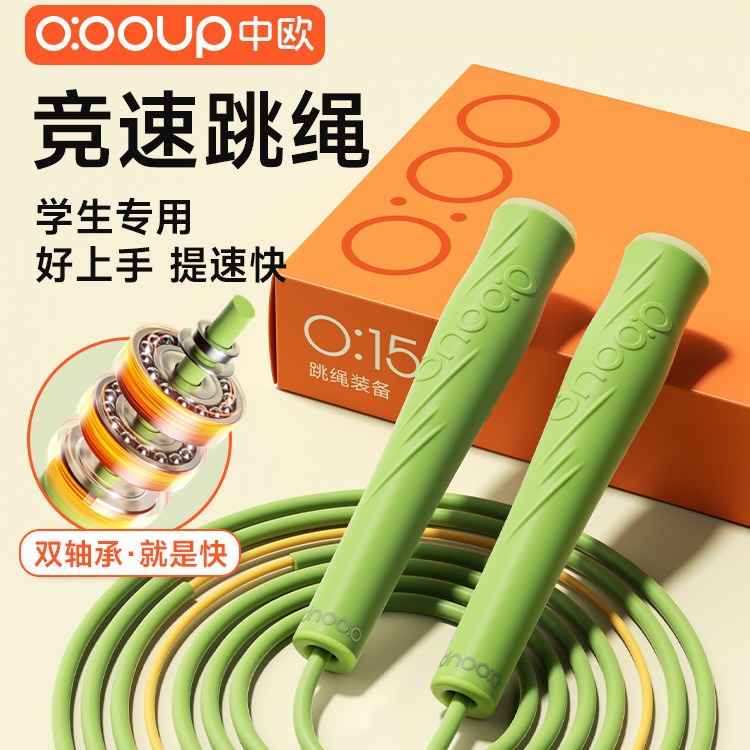 China-Europe Racing Rope Skipping Children's Primary School Junior High School Students Sports Entrance Examination Students MC01 Double Bearing Wire Core Racing Rope Skipping