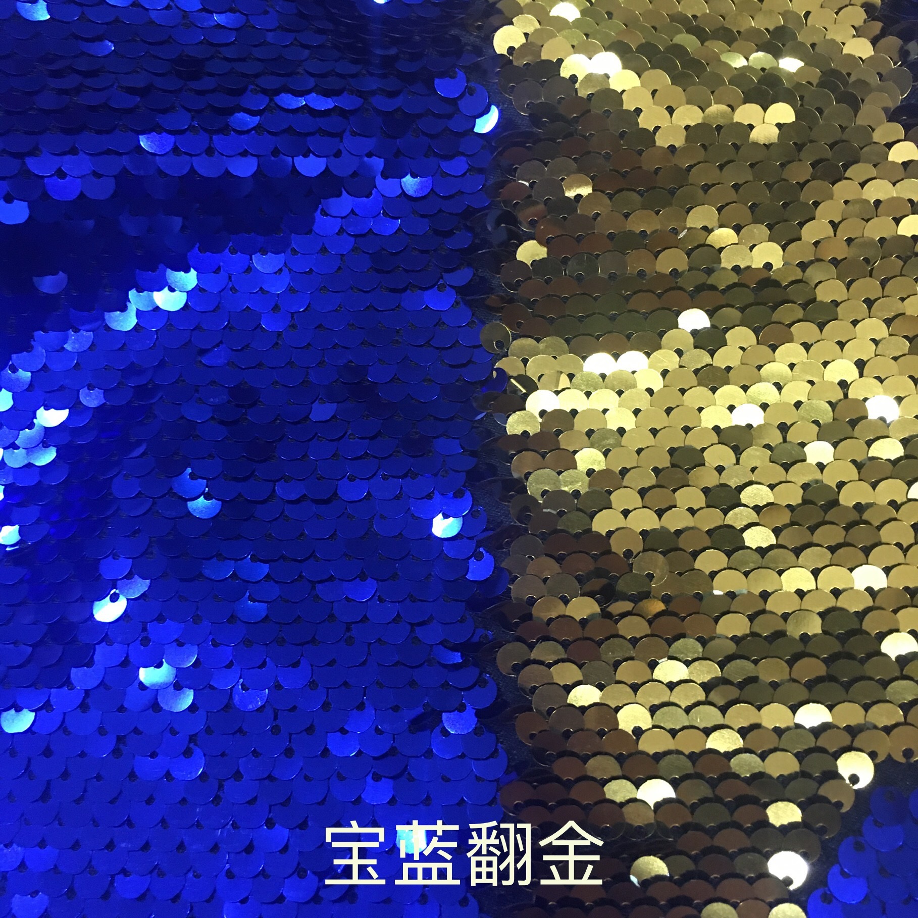 Picture of in stock 50 color sequin fabric 5mm double-sided flip Internet red background wall clothing luggage decorative sequin cloth cutting