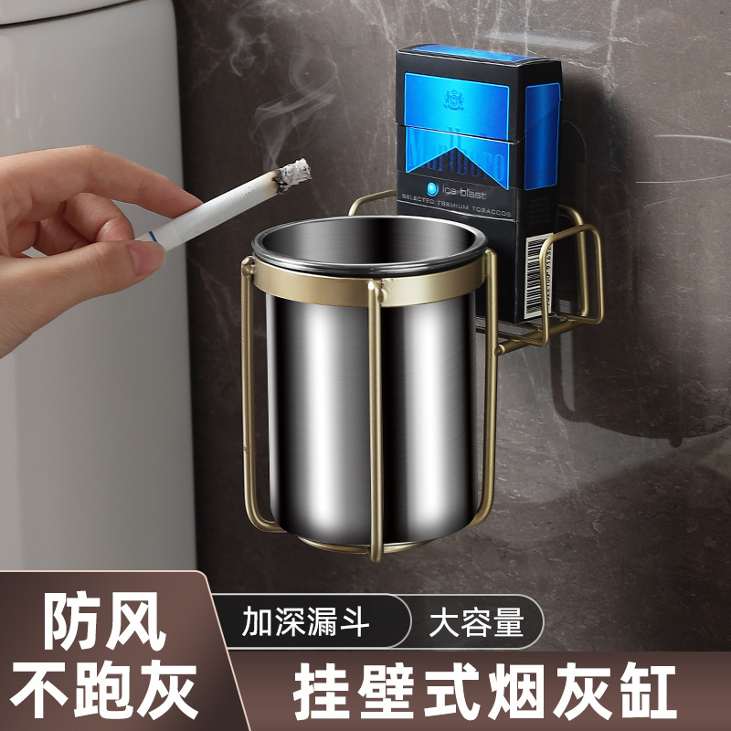 Stainless steel wall-mounted ashtray creative bathroom anti-fly ash wholesale non-perforated multifunctional ash rack logo