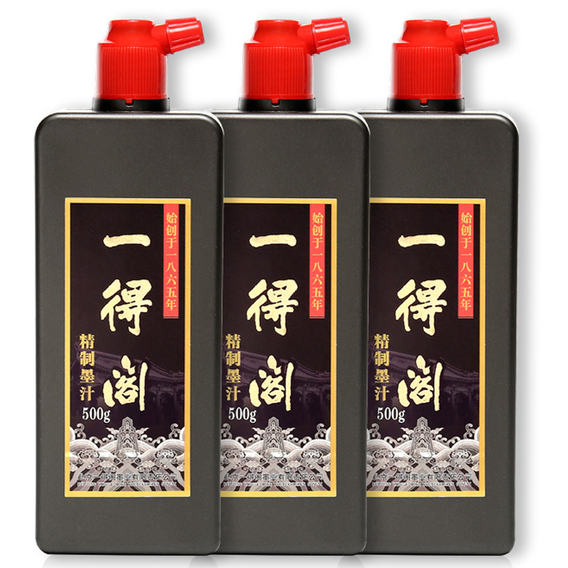Picture of Yidege ink 100g/250g/500g/1000g beginners practice calligraphy and painting brush large bottle ink wholesale