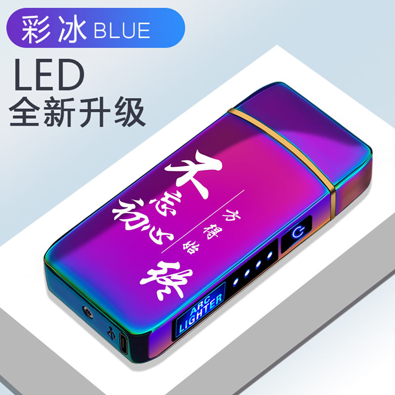 Picture of Fingerprint Induction Unlocking Arc Lighter Charging Cool Creative Windproof Boys Birthday Gift Male Electronic Lettering